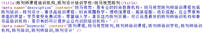 斑马视觉关键词